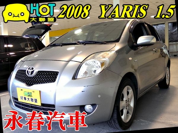 YARIS 亞力士 免頭款全額超貸 照片1