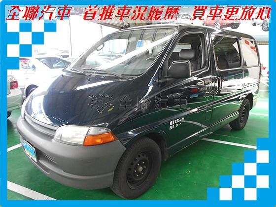 豐田 Hiace  2.7 藍 照片1