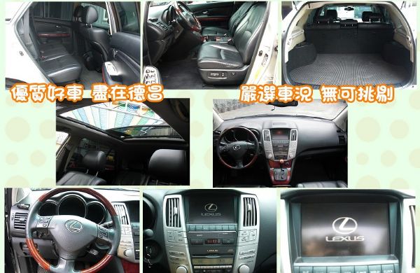 LEXUS RX330 3.3 銀 照片3