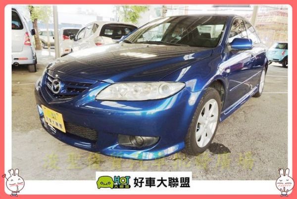 2004 馬6S 藍 8.5萬 照片1