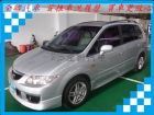 台南市馬自達  Premacy MAZDA 馬自達 / Premacy中古車