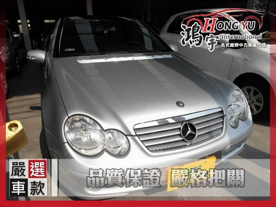 Benz 賓士 C200K 1.8 照片1