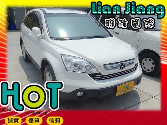 Honda 本田  CR-V 照片1