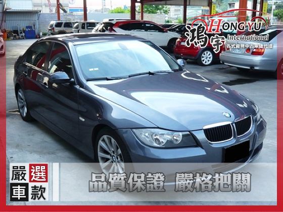 BMW 寶馬 320i  照片1