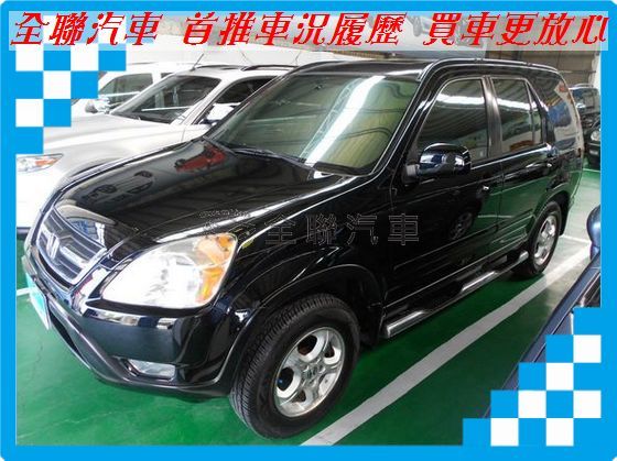 Honda 本田/CR-V  照片1