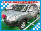 台南市Hyundai 現代/ Tucson  HYUNDAI 現代 / Tucson中古車