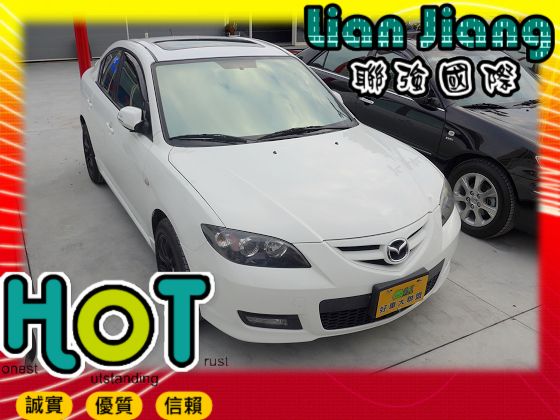 Mazda 馬自達/馬3S 照片1