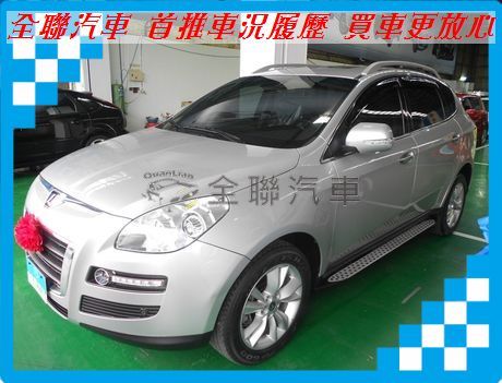 Luxgen 納智捷/7 SUV 照片1