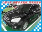 台南市Toyota 豐田/RAV4 TOYOTA 豐田 / RAV4中古車