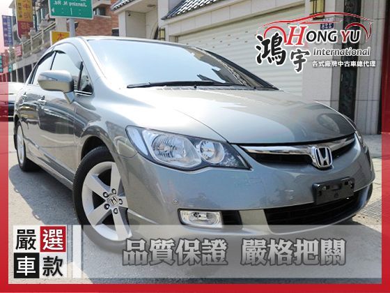 本田 Civic K12 1.8 照片1