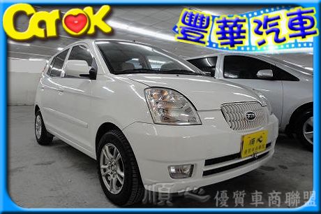 KIA 起亞/Euro Star 照片1