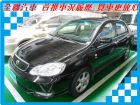 台南市Toyota 豐田/Altis TOYOTA 豐田 / Altis中古車