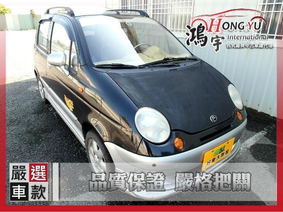 Formosa 台塑 Matiz 0.8 照片1