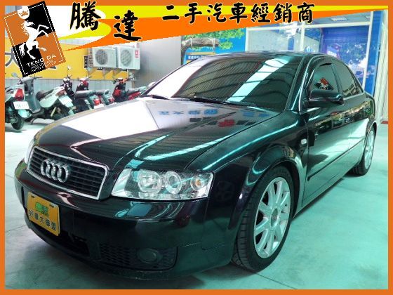 Audi 奧迪/A4 1.8T 照片1