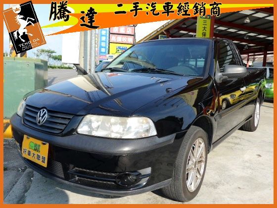 VW 福斯/Pointer 照片1