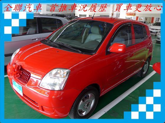 KIA 起亞/Euro Star 照片1