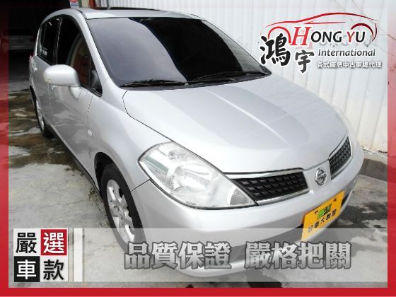 Nissan 日產 Tiida 1.8 照片1