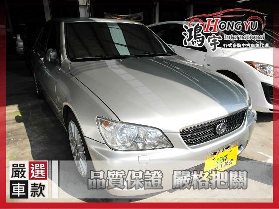 Lexus 凌志 IS200 2.0 照片1