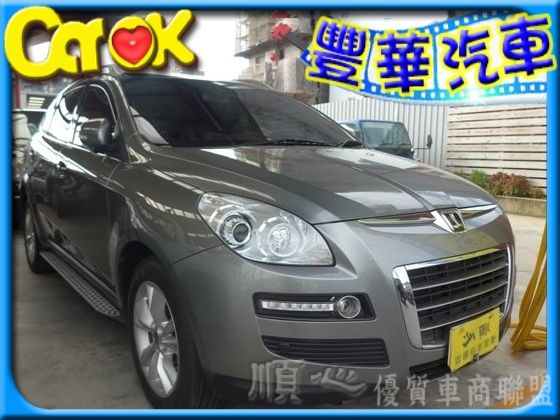 Luxgen 納智捷/7 SUV 照片1