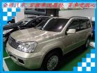 台南市日產/X-Trail NISSAN 日產 / X-Trail中古車