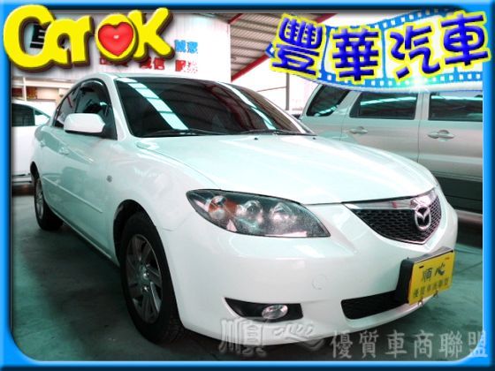 Mazda 馬自達/馬3 1.6 照片1