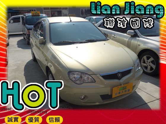 Proton 寶騰/Gen 2 照片1