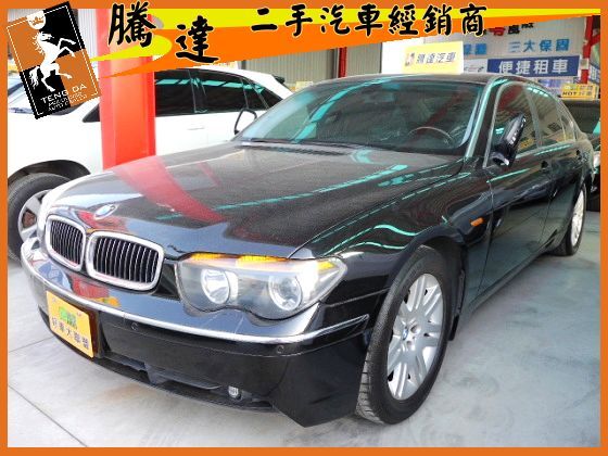 BMW 寶馬/745Li 照片1