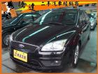 台中市Ford 福特/Focus 1.8 FORD 福特 / Focus中古車