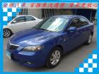 台南市Mazda 馬自達/3 1.6 MAZDA 馬自達 / 3中古車