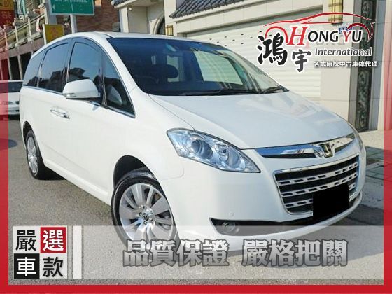 Luxgen 納智捷 MPV 2.2 照片1