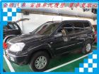 台南市日產/X-Trail	 NISSAN 日產 / X-Trail中古車