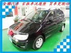 台南市現代/Matrix 1.6 HYUNDAI 現代 / Matrix中古車