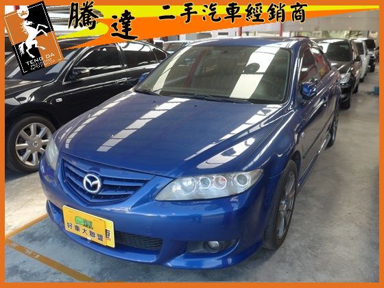 Mazda 馬自達/6S 2.3 照片1