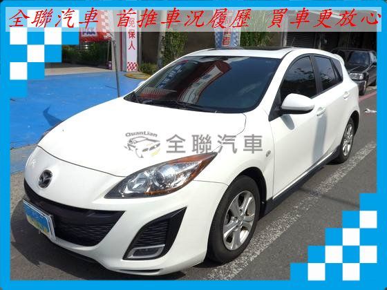 Mazda 馬自達 3 1.6 2011 照片1