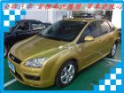 台南市福特 Focus 1.8	2005 FORD 福特 / Focus中古車