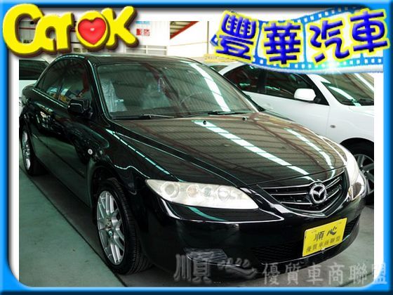 Mazda 馬自達/馬6 2.0 照片1