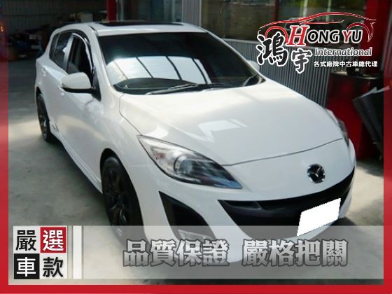 Mazda 馬自達 馬3S 照片1