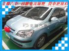 台南市現代/Getz HYUNDAI 現代 / Getz中古車