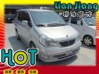 高雄市日產/Serena QRV NISSAN 日產 / Serena Q-RV中古車