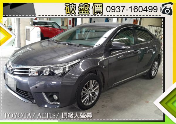 豐田 ALTIS 1.8 影音版 照片1