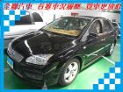 台南市福特/Focus 1.8 FORD 福特 / Focus中古車