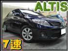 台中市11年出廠 ALTIS 7速/1公升跑1 TOYOTA 豐田 / Altis中古車