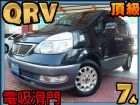 台中市04年 QRV 吸頂電視/360度座椅/ NISSAN 日產 / Serena Q-RV中古車