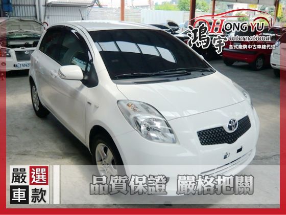 Toyota 豐田 Yaris 1.5 照片1