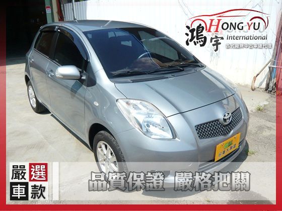 Toyota 豐田 Yaris 1.5 照片1