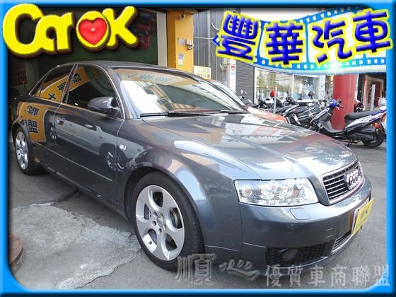 Audi 奧迪/A4 1.8T 照片1