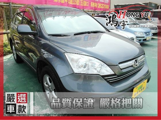 Honda 本田 CR-V 2.0 照片1