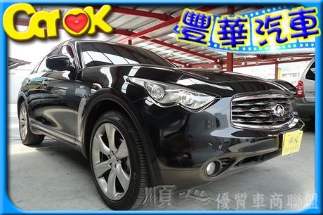 Infiniti 極致/FX35 照片1