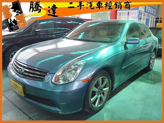 Infiniti 極致/G35 照片1