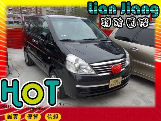 Nissan SerenaQRV2009 照片1